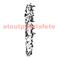 Boa en plumes 2 tons 180cms (blanc-noir 50grs)