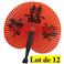 Lot de 12 Eventails asiatique, 23cms 1er prix (3 Coloris assortis)