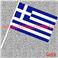 Drapeau Grecque