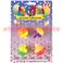 Set de 4 Toupies- Lot de Kermesse - Pinata- 